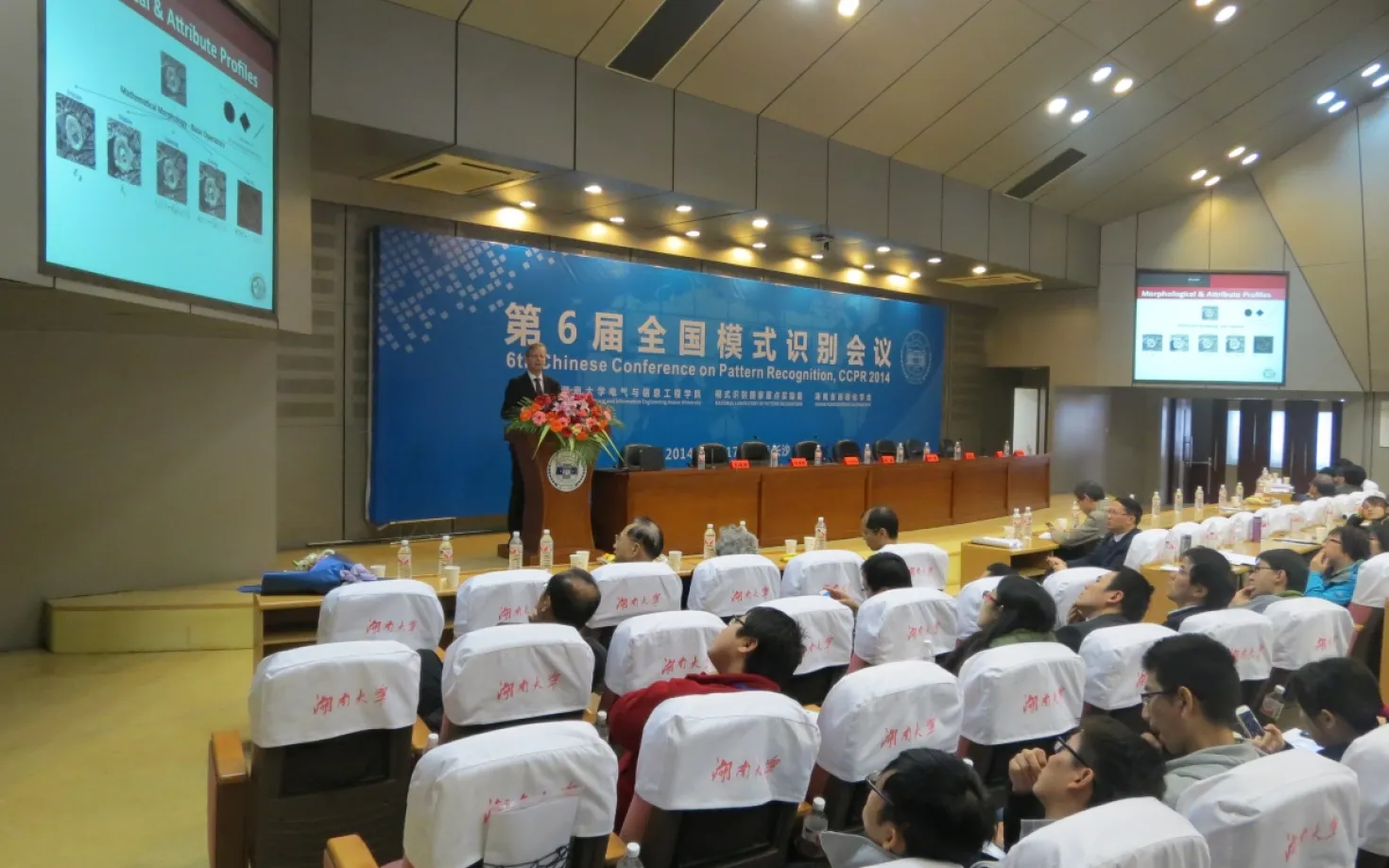 Jón Atli Benediktsson at Hunan University