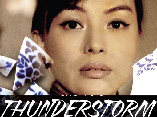 Chinese Movie Day: Thunderstorm