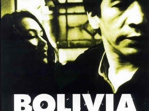 Latin American Movie Day: Bolivia