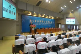 Jón Atli Benediktsson at Hunan University