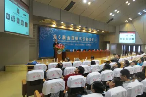Jón Atli Benediktsson at Hunan University